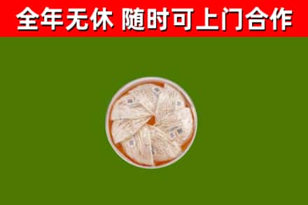 大关回收燕窝