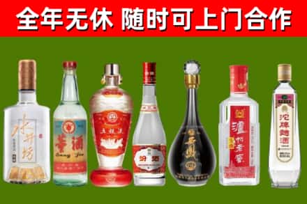大关烟酒回收名酒系列.jpg