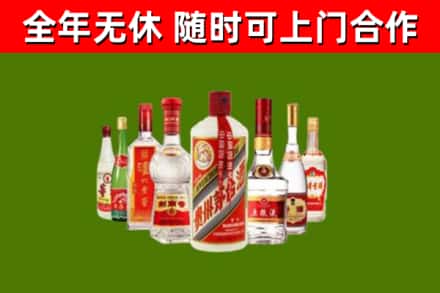 大关回收名酒