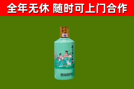 大关烟酒回收24节气茅台酒.jpg