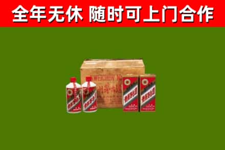 大关回收老茅台酒