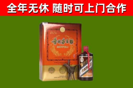 大关烟酒回收汉帝茅台.jpg