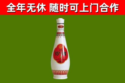 大关回收老汾酒