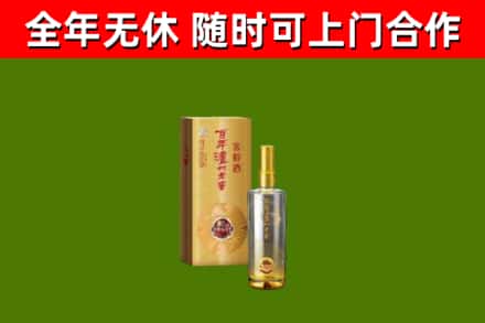大关回收泸州老窖