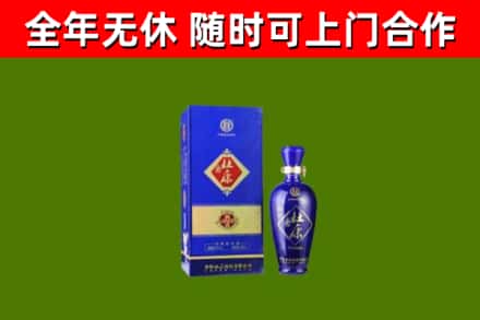 大关回收杜康