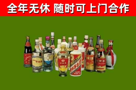 大关回收白酒